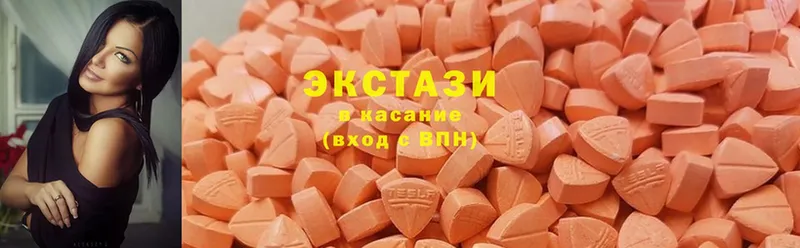 Ecstasy DUBAI  цены   Моздок 