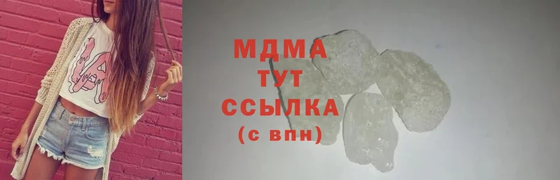 купить наркотики сайты  Моздок  MDMA кристаллы 